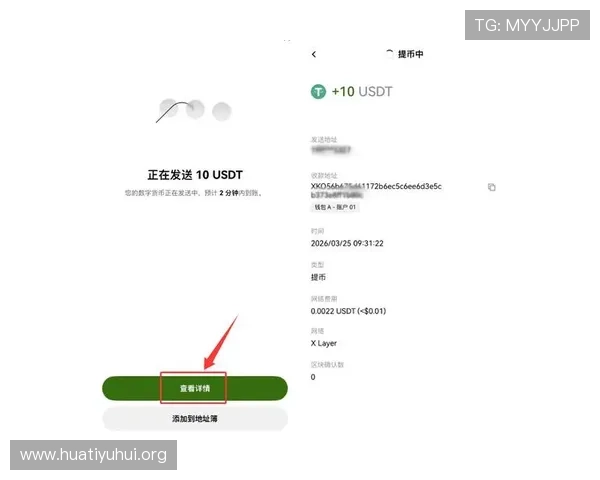 华体会pintar:详细介绍平台的注册流程、充值方式及快速提现技巧 华体会pintar:详细介绍平台的注册流程、充值方式及快速提现技巧