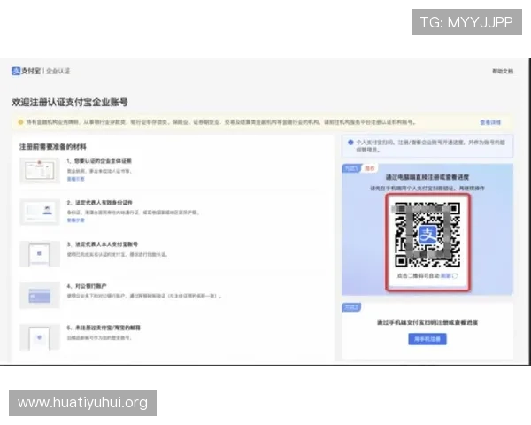 华体会体育国际开户最新注册步骤详解助你快速完成账号创建 华体会体育国际开户最新注册步骤详解助你快速完成账号创建