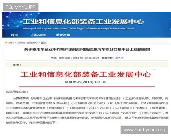 华体会体育登录遇到问题怎么办全面排查指南帮助用户顺利登录体验 华体会体育登录遇到问题怎么办全面排查指南帮助用户顺利登录体验