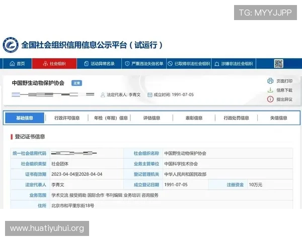 华体会如何应对行业监管变化,确保平台合规运营的关键措施 华体会如何应对行业监管变化,确保平台合规运营的关键措施