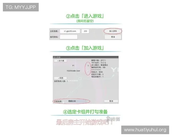 华体会最新用户指南帮助新手快速上手平台操作与游戏技巧提升