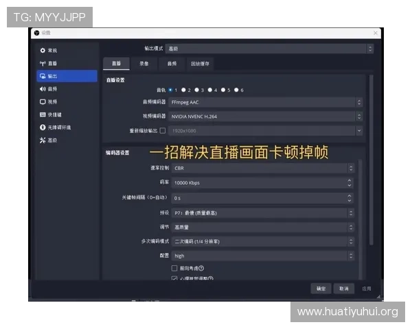 多米直播带你领略最新游戏直播内容与互动体验的全面升级