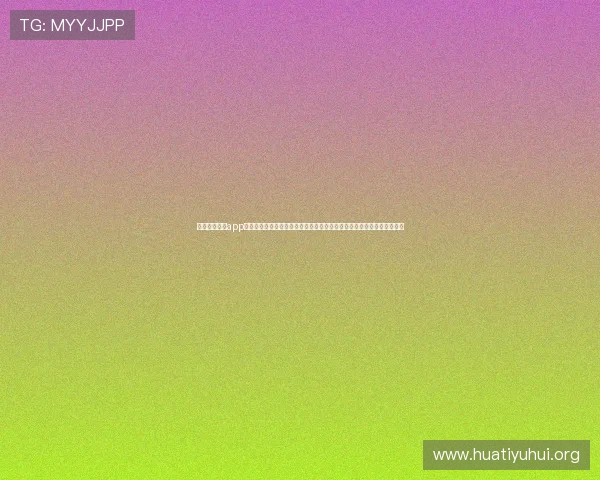 使用华体体育app下载轻松追踪世界杯各场比赛，享受高清直播和实时比分更新的极致体验